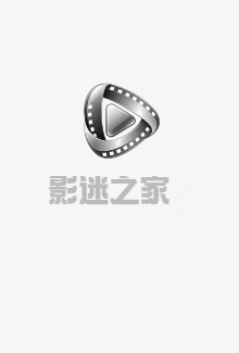 晚晚和她的蛇兽夫君第三季海报